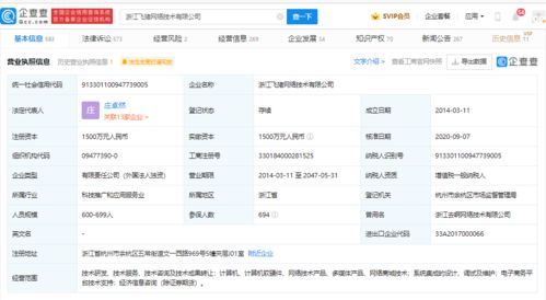 飛豬以技術(shù)革新優(yōu)化退訂服務(wù)，全面升級乘客出行體驗(yàn)